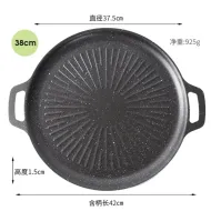 Poêle coréenne en tournesol--antiadhesive 38 cm